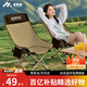 星野家月亮椅戶(hù)外折疊椅 高背躺椅野餐沙灘椅露營(yíng)靠背椅子便攜式釣魚(yú)凳 