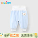 優(yōu)奇嬰兒秋季褲子男女寶寶春秋高腰護肚開(kāi)襠褲兒童打底褲外出長(cháng)褲