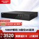 HIKVISION?？低暠O控硬盤(pán)錄像機32路8盤(pán)位兼容10T監控硬盤(pán)支持800萬(wàn)攝像網(wǎng)絡(luò )監控主機 DS-8832N-R8