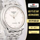 天梭（TISSOT）二手95新天梭經(jīng)典男士手表T97.1.483.31商務(wù)時(shí)尚39.5毫米官方正品鐘表全自動(dòng)機械腕表 經(jīng)典T97.1.483.31