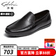 沙馳男鞋 春夏潮鞋真皮休閑鞋牛皮簡(jiǎn)約百搭彈軟舒適樂(lè )福鞋懶人豆豆鞋 黑色（402382360Z） 39 歐碼（國碼40）