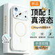 韓小豬適用iphone17promax手機殼新款蘋(píng)果16pro高級磁吸AI按鍵15液態(tài)硅膠保護套14鏡頭全包13散熱防摔air 【古董白】Magsafe磁吸丨手感軟糯丨一體式鏡頭 iPhone 17 Pro Max