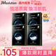 JMsolution【女神節禮物】肌司研悅活沁潤燕窩面膜尊享版 4盒裝 深層保濕