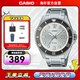 卡西歐（CASIO）【新款】劍魚(yú)鋼帶潛水表運動(dòng)手表 MDV-107D-7AVDF 「淺灰盤(pán)」