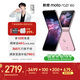 摩托羅拉 【國家補貼】聯(lián)想moto Razr 60 第6代折疊屏 IP48級防塵抗水 自由懸停拍  8+256馬卡龍粉