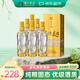 瀘州老窖高興美酒 品藏 52度 濃香型白酒248ml*6瓶整箱送禮口糧自飲酒
