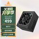 鑫谷（segotep）數智DM-750G雙金牌全模數字電源（短尺寸/全日系電容/ATX3+/10年保/額定750W臺式電腦游戲電源） 