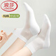 浪莎（LangSha）純棉襪子女夏季中筒襪全棉超薄防臭透氣吸汗四季白色學(xué)生少女棉襪 100%棉【網(wǎng)眼襪6雙】白色 691款 均碼 35至39碼