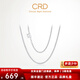 CRD克徠帝【現貨閃發(fā)】鉑金項鏈肖邦鏈女款Pt950鎖骨鏈送女友M扣 15.90g 約50cm PX00003
