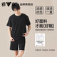 雅鹿冰絲睡衣男夏季薄款短袖短褲套裝男士休閑大碼圓領(lǐng)可外穿家居服 【6703】-1套裝 XL 【建議120-140斤】