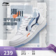 李寧海川丨經(jīng)典休閑鞋男春夏透氣增高柔軟輕量粘貼標識運動(dòng)鞋AGCT377