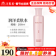 無(wú)限極萃雅潤澤系列套裝潔面乳洗面奶柔膚水日霜晚霜精華乳眼霜化妝品 萃雅潤澤柔膚水-200ml
