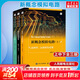 3本套 新概念模擬電路上中下 人民郵電出版社 楊建國 著(zhù) 書(shū)籍 【上中下】新概念模擬電路全套共三冊