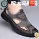 啄木鳥(niǎo)2026夏季新款男士運動(dòng)休閑網(wǎng)面沙灘鞋真皮軟底防滑鏤空透氣涼鞋男 灰色 40