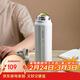 樂(lè )扣樂(lè )扣（LOCK&LOCK）探索保溫保冷運動(dòng)杯便攜運動(dòng)壺大容量水杯子709ML白色LHC3251IVY