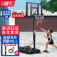 健倫【當/次日達】青少年成人移動(dòng)升降籃球架兒童籃球框室內