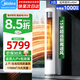 美的（Midea）空調2/3匹柜機大風(fēng)量供暖制熱酷省電Ultra 一級能效變頻冷暖AI酷省電技術(shù)節能抗寒自清潔立式柜機 酷省電Ultra 大3匹 一級能效 72KS1-1U