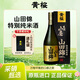 黃櫻(KIZAKURA) 山田錦特別純米酒 720ml 日本進(jìn)口清酒 禮盒裝