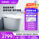 東鵬（DONGPENG）新品官方智能馬桶一體機無(wú)水壓抑菌自動(dòng)翻蓋即熱式泡沫盾座便器 Z600D-自動(dòng)+冷熱spa清洗+香薰 坑距請備注或聯(lián)系在線(xiàn)客服 250/300/350/400mm