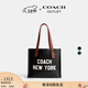 蔻馳（COACH）【禮物】奧萊男士男包COACH圖案RELAY 34號單肩包手提包托特包 New York圖案