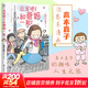 高木直子漫畫(huà)繪本系列全套 單本套裝可選 出發(fā)吧！和爸媽一起?。ㄐ掳妫? title=