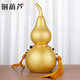 明恩純黃銅葫蘆風(fēng)水掛件銅葫蘆擺件開(kāi)口空心銅葫蘆掛飾家居辦公室 17cm黃繩磨砂銅葫蘆【朱砂+黃水晶】
