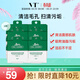VT老虎小布丁面膜7g*6涂抹積雪草舒緩控油清潔毛孔泥膜韓國進(jìn)口禮物