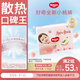 好奇（Huggies）鉑金裝小桃褲紙尿褲XXL28片(15kg以上)尿不濕【透爽散熱】