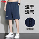 李寧運動(dòng)短褲男夏季透氣薄款寬松休閑戶(hù)外速干跑步健身冰絲五分褲