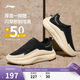李寧云浪-厚底一腳蹬丨休閑鞋男鞋反光潮流舒適百搭運動(dòng)鞋AGLV187