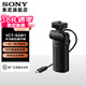 索尼（SONY）VCT-SGR1多功能黑卡相機拍攝手柄 ZV-1 RX100M7 HX99自拍桿 VPT-SGR1黑卡相機拍攝手柄【拆機簡(jiǎn)裝版】