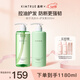 KIMTRUE且初輕盈洗發(fā)水護發(fā)素控油蓬松清爽柔順男女士洗護套組38節禮物