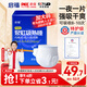 啓福聚虹吸夜用成人拉拉褲XXL20片腰圍90-152cm老年人內褲型紙尿褲