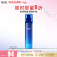 AHC升級B5玻尿酸乳液 140ml 護膚品化妝品補水保濕 女神節禮物