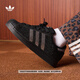 adidas SUPERSTAR II經(jīng)典復古閃鉆貝殼頭板鞋男女阿迪達斯三葉草
