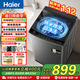 海爾（Haier）【換新補貼】海爾洗衣機全自動(dòng)波輪10公斤家用懶人凈洗超1.1洗凈比一級能效節能省電大神童洗衣機 清新?lián)Q風(fēng) 波輪 10kg