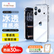 ALittleFlower【全網(wǎng)熱銷(xiāo)20W+】適用iPhone17 Pro手機殼蘋(píng)果17Pro保護套超薄防摔軟殼透明鏡頭全包男女款簡(jiǎn)約