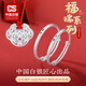 CS中國白銀 足銀999嬰兒寶寶銀手鐲長(cháng)命鎖套裝兒童新生兒滿(mǎn)月禮物 【祥瑞綿長(cháng)】祥云鎖+平安對鐲套裝26.5g
