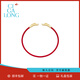 CIGA LONG馬年足金紅繩手鐲黃金手鏈新中式珠寶新年情人節禮物 「有龍則靈」紅繩手鐲