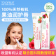 TOOFRUIT法國進(jìn)口有機兒童唇膏3歲純天然護唇滋潤防干裂唇炎孕婦潤唇10ml