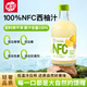 匯多滋甄蔬甄果NFC白西柚汁 果汁飲料 100%純果汁 玻璃瓶325ml*6瓶