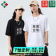 凱尚定制t恤印logo 班服工作服夏季訂做文化衫情侶裝團隊聚會(huì )衣服diy