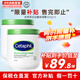 絲塔芙（Cetaphil）港版大白罐保濕身體乳 秋冬補水保濕修護屏障敏感肌適用含煙酰胺 550g*2【實(shí)惠裝】