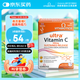 VITABIOTICS薇塔貝爾英國進(jìn)口VC維生素c片男生美白淡斑維他命c(diǎn)提高免疫力 維生素C片 60粒*1盒
