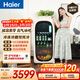 海爾（Haier）小紅花169升冰吧家用冷藏保鮮柜客廳大容量小冰箱冰柜雙溫風(fēng)冷無(wú)霜一級能效LC-169WLH9EY1國家補貼