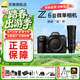 尼康（Nikon）【口碑熱銷(xiāo)王】Z6 III Z63全畫(huà)幅微單相機 微單套機 單機 攝影攝像視頻無(wú)反相機數碼相機 運動(dòng)拍鳥(niǎo) Z6III+Z180-600F/5.6-6.3 遠攝 套餐五【升級至譽(yù)256