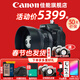 佳能（Canon）r50微單相機 4K數碼高清旅游vlog視頻學(xué)生美顏 R50入門(mén)級直播相機 R50黑色機身+RF50 1.8人像鏡頭套裝 套餐一【128G內存卡~攝影包+卡通禮+備用電池】