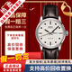 美度（MIDO）【二手99新】美度MIDO舵手系列男表二手自動(dòng)機械手表男奢侈品腕表 星點(diǎn)白盤(pán)-皮帶M005.430.16.031.80