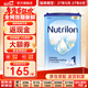 諾優(yōu)能（Nutrilon）荷蘭牛欄嬰幼兒配方奶粉1段 原裝進(jìn)口 1段 1罐 （0-6個(gè)月）27.5-27.8