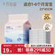 十月結晶嬰兒一次性隔尿墊寶寶新生兒護理墊一次性床單 中號厚款20片 33*45cm